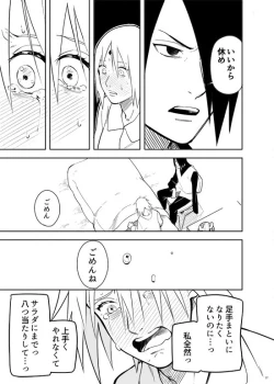 Page 37 of Kakko Ii Onna