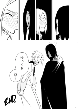 Page 51 of Kakko Ii Onna