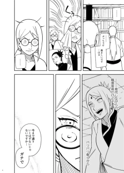 Page 6 of Kakko Ii Onna