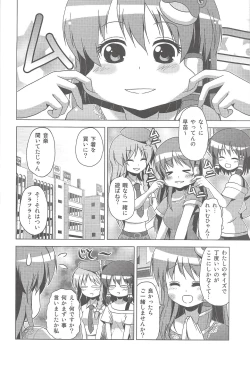 Page 25 of Hakurei Reimu no Tenka Tottaru de!