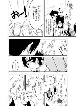 Page 10 of Sannin