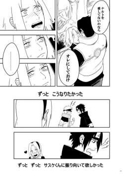 Page 21 of Sannin