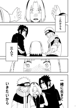 Page 35 of Sannin