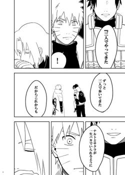 Page 40 of Sannin