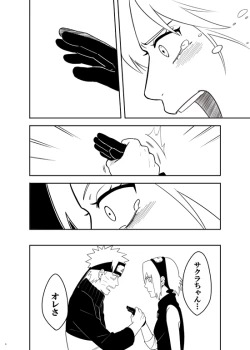 Page 4 of Sannin