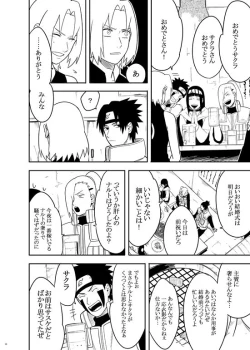 Page 8 of Sannin