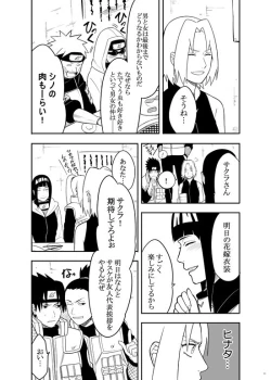 Page 9 of Sannin