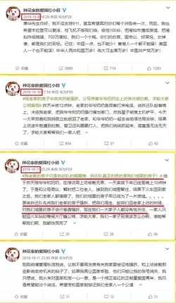 Page 13 of climb hips! 1