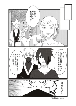 Page 10 of Aisatsu