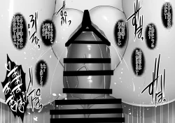 Page 51 of Shiranui Harami Ochi