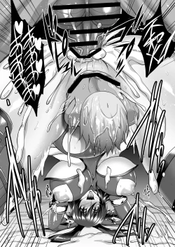 Page 67 of Shiranui Harami Ochi