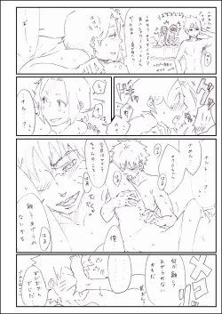 Page 9 of Nana-han Icha Icha