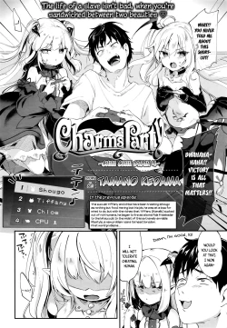 Page 122 of Boku wa Chiisana Succubus no Shimobe - I am a slave of a small succubus