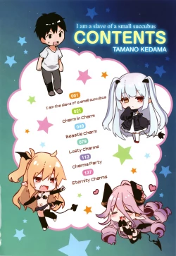 Page 29 of Boku wa Chiisana Succubus no Shimobe - I am a slave of a small succubus