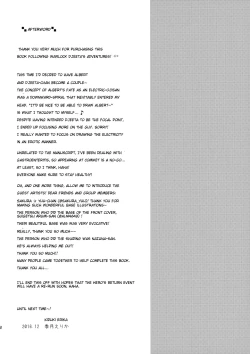 Page 19 of Kimi ni Kanden Chuuihou | Your Electric Shock Warning