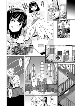 Page 39 of Zombie no Hanayome - bride of zombie