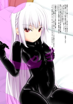 Page 34 of Life is rubber ver.1 & 2