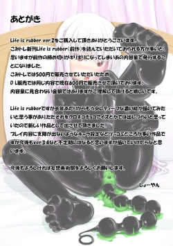Page 42 of Life is rubber ver.1 & 2