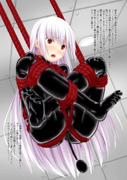 Page 8 of Life is rubber ver.1 & 2