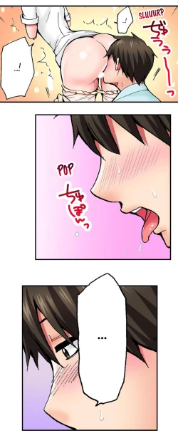 Page 19 of Pranking the Working Nurse Ch.9/?