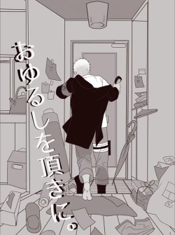 Page 2 of Oyurushi wo Itadaki ni