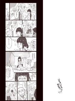 Page 38 of Oyurushi wo Itadaki ni