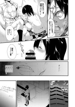 Page 22 of Shoujo M