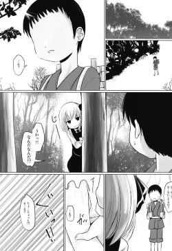 Page 2 of Rumia to Chinchin