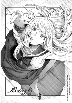 Page 8 of Knospenmädchen