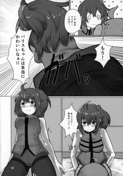 Page 9 of Paris-chan ga Master no Tights de Kimochi Yoku Nacchau Hon