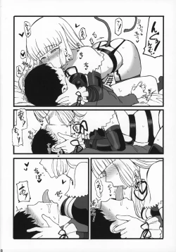 Page 17 of Sepia-iro.