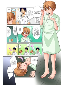 Page 4 of Gender Bender Into Sexy Medical Examination! You said that you were only going to look... 1
