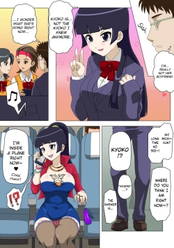 Page 3 of Ryuugaku Shita Osananajimi 2 || My Kyoko Abroad 2