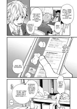 Page 11 of Emuken 2 Danshi Yonin Warikan Ecchi!