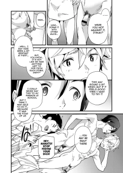 Page 53 of Emuken 2 Danshi Yonin Warikan Ecchi!