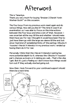 Page 57 of Emuken 2 Danshi Yonin Warikan Ecchi!