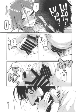 Page 30 of Higedra no Erohon