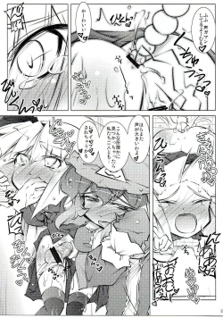 Page 8 of Water Cherry Closet