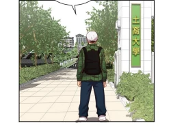 Page 118 of H校园 第一季1-10 ch.