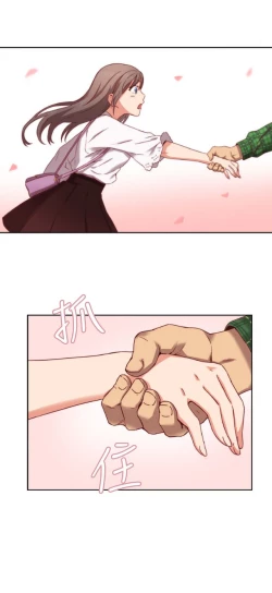 Page 126 of H校园 第一季1-10 ch.