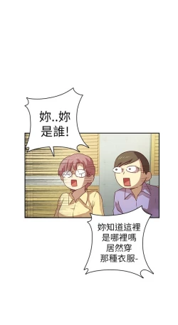 Page 147 of H校园 第一季1-10 ch.