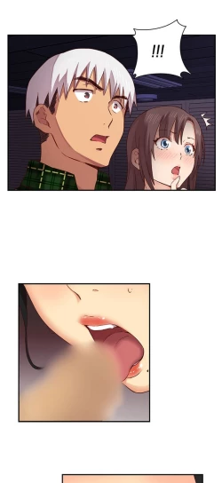 Page 172 of H校园 第一季1-10 ch.