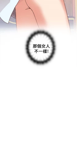 Page 1 of H校园 第一季1-10 ch.