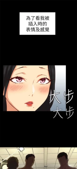 Page 220 of H校园 第一季1-10 ch.