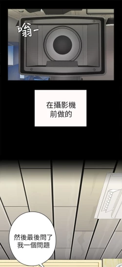 Page 226 of H校园 第一季1-10 ch.