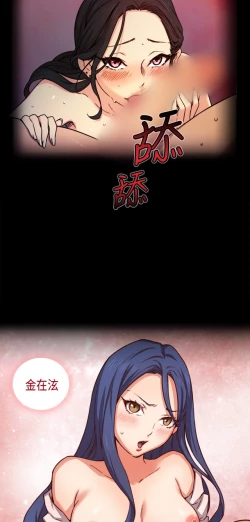 Page 22 of H校园 第一季1-10 ch.