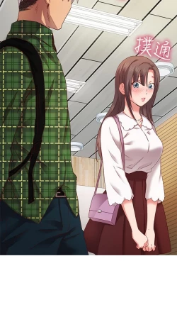 Page 233 of H校园 第一季1-10 ch.