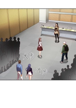 Page 236 of H校园 第一季1-10 ch.