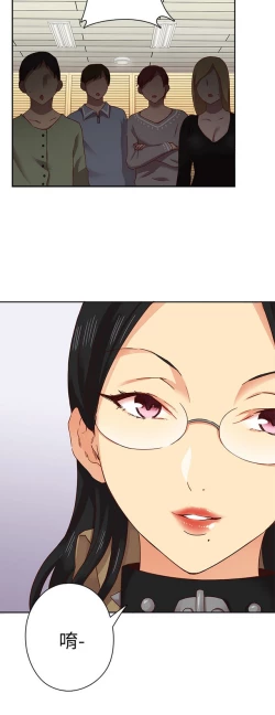 Page 248 of H校园 第一季1-10 ch.