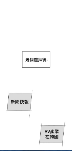 Page 26 of H校园 第一季1-10 ch.